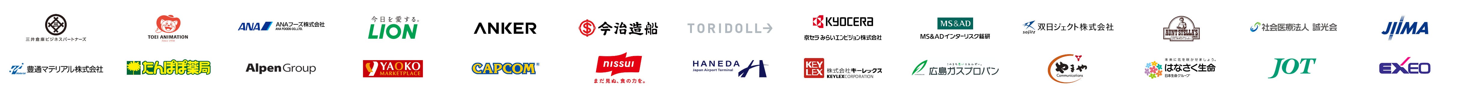 企業ロゴ