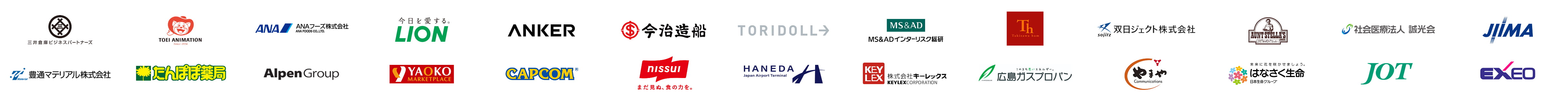企業ロゴ