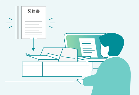 契約書のスキャンをTOKIUMが代行