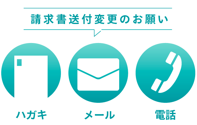 どんな請求書も受け取り可能