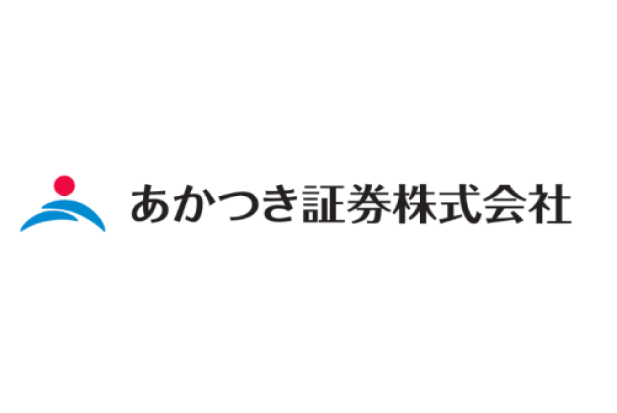 あかつき証券株式会社