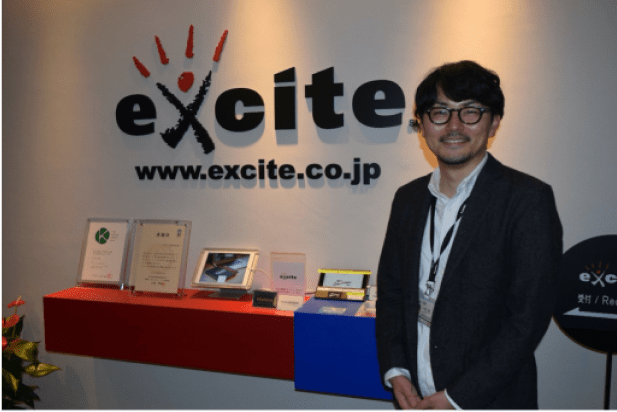 エキサイト株式会社