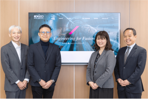 エクシオグループ株式会社
