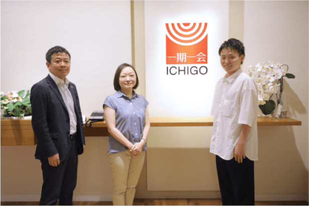 いちご株式会社