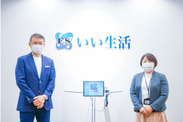 株式会社いい生活