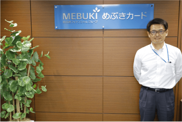 株式会社めぶきカード