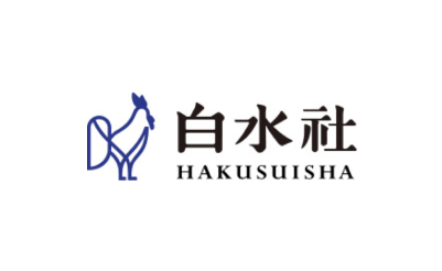 白水社