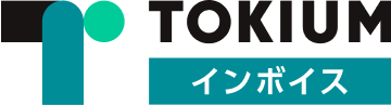 TOKIUMインボイス
