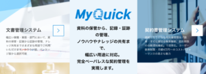 MyQuick