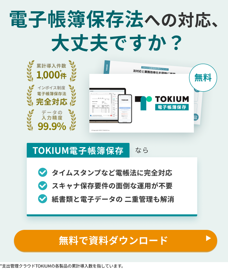 長期保管品 電子ﾀｲﾑｽﾀﾝﾌﾟ PIX-200【代引き不可】【勤怠管理】【事務用品】 タイムレコーダー用アクセサリー・部品 