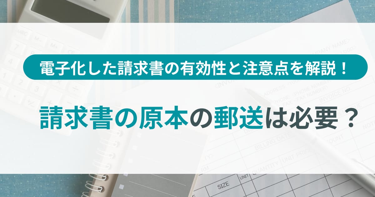 原本紙 電子 – 原紙 データ 言い方 – FSNUGF