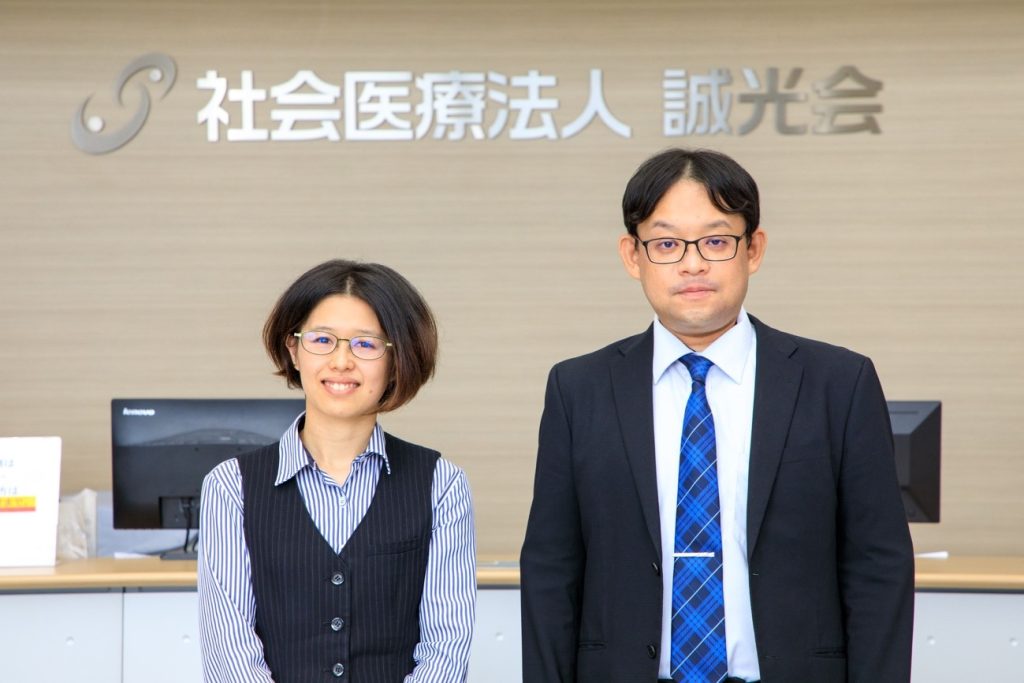 社会医療法人誠光会
