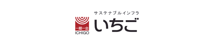 いちご株式会社