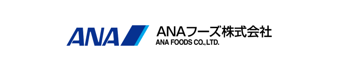 ANAフーズ株式会社
