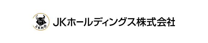 JKホールディングス株式会社