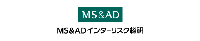 MS&ADインターリスク総研株式会社