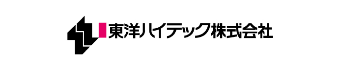 東洋ハイテック株式会社 調達部