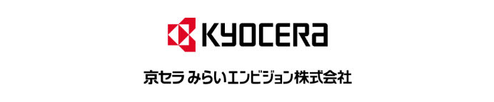 京セラみらいエンビジョン株式会社