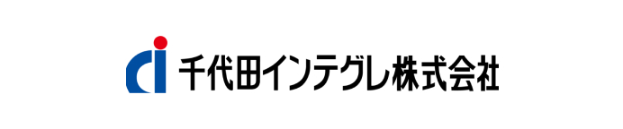 千代田インテグレ株式会社