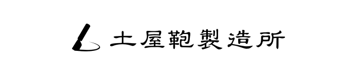 株式会社土屋鞄製造所