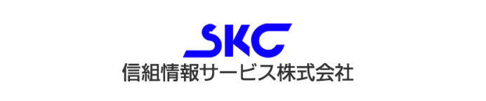 信組情報サービス株式会社