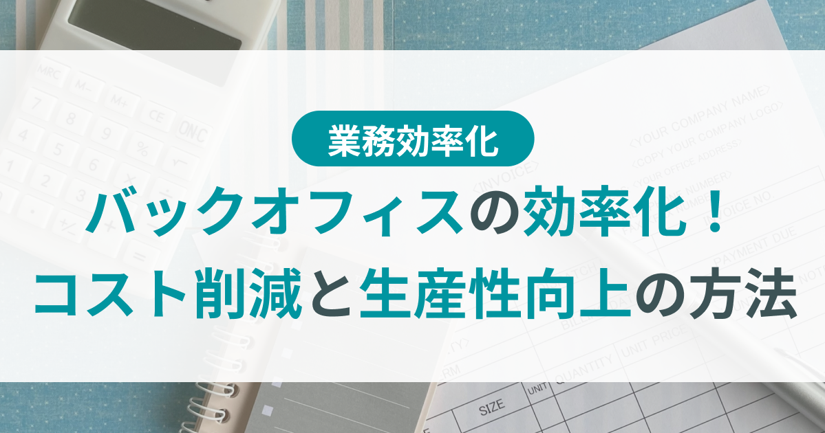 全社・部門別 コストダウンツール集 (コピーして使う！) コピーして