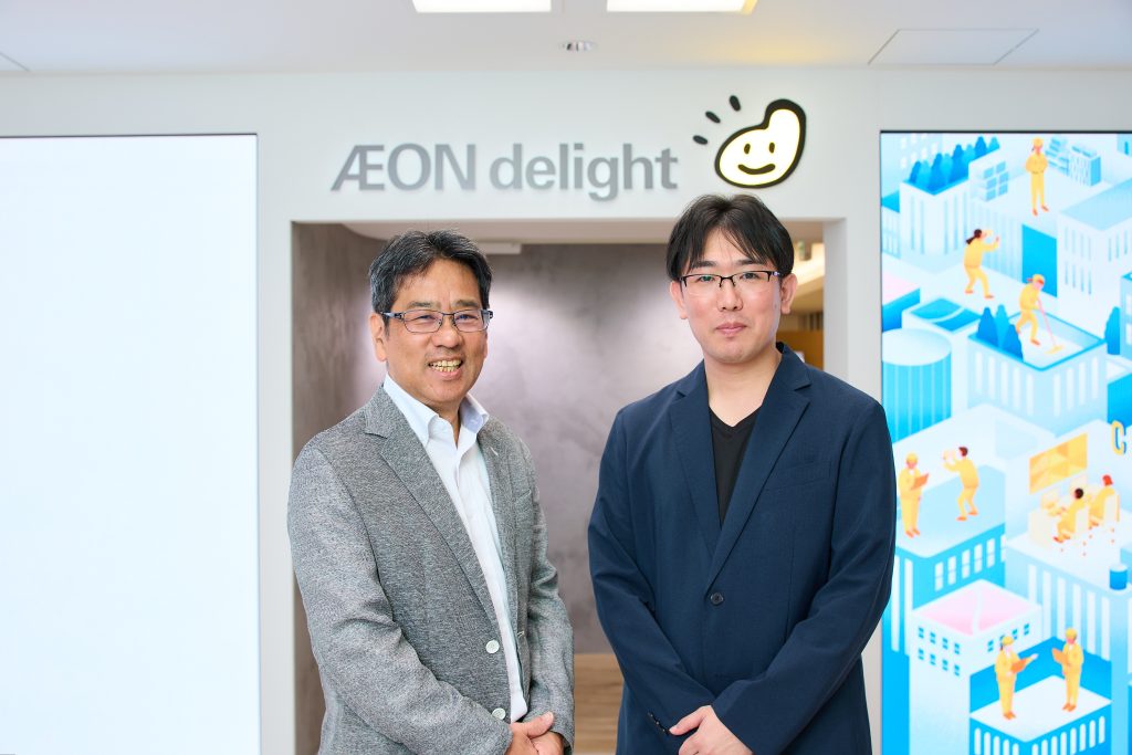 イオンディライト株式会社