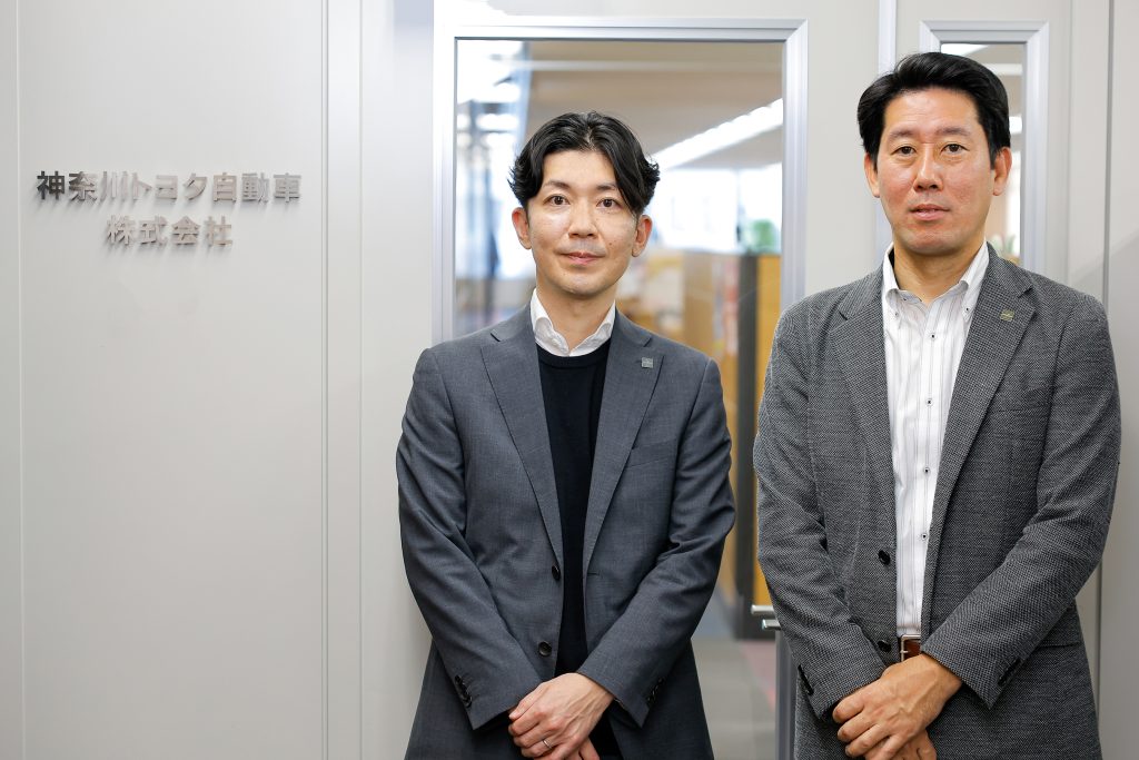 神奈川トヨタ自動車株式会社