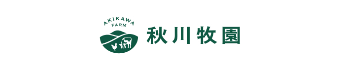 株式会社秋川牧園