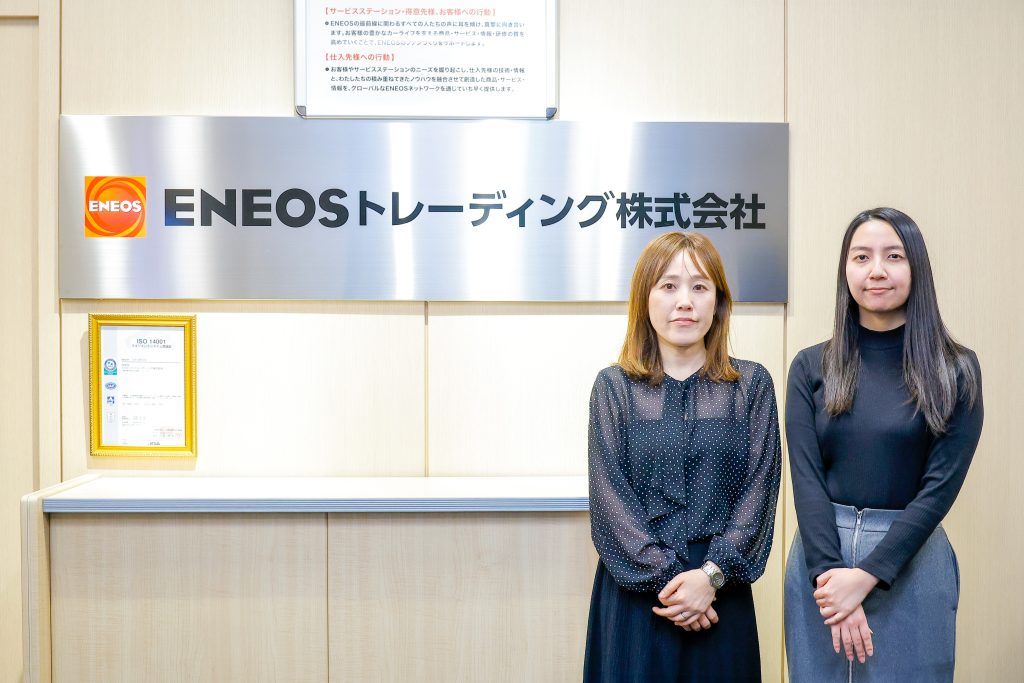 ENEOSトレーディング株式会社