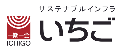 いちご