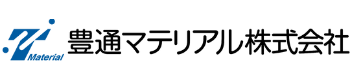 豊通マテリアル