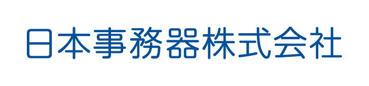 日本事務器