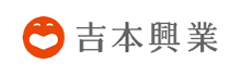 吉本興業