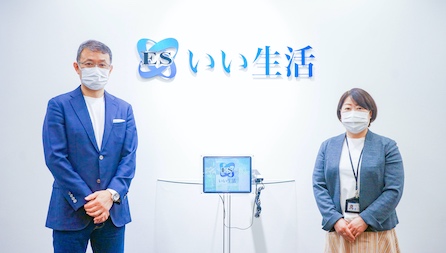 いい生活
