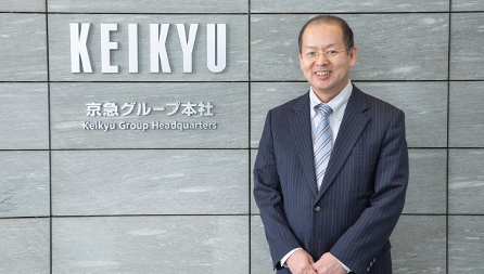 京急不動産株式会社