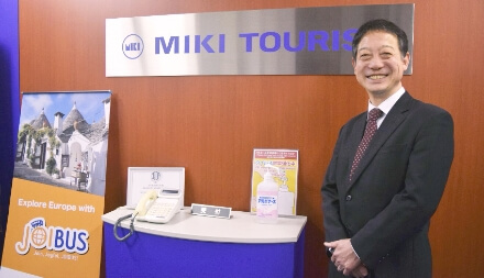 株式会社ミキ・ツーリスト