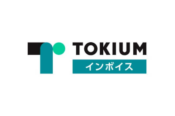 TOKIUMインボイス