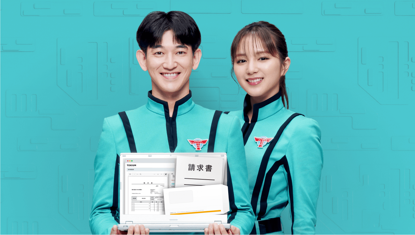 株式会社TOKIUM(トキウム)|未来へつながる時を生む