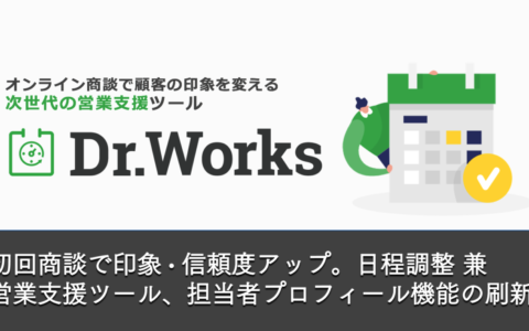 Dr.Works