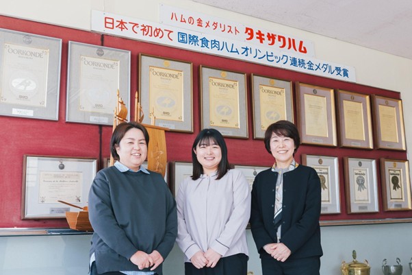 滝沢ハム株式会社